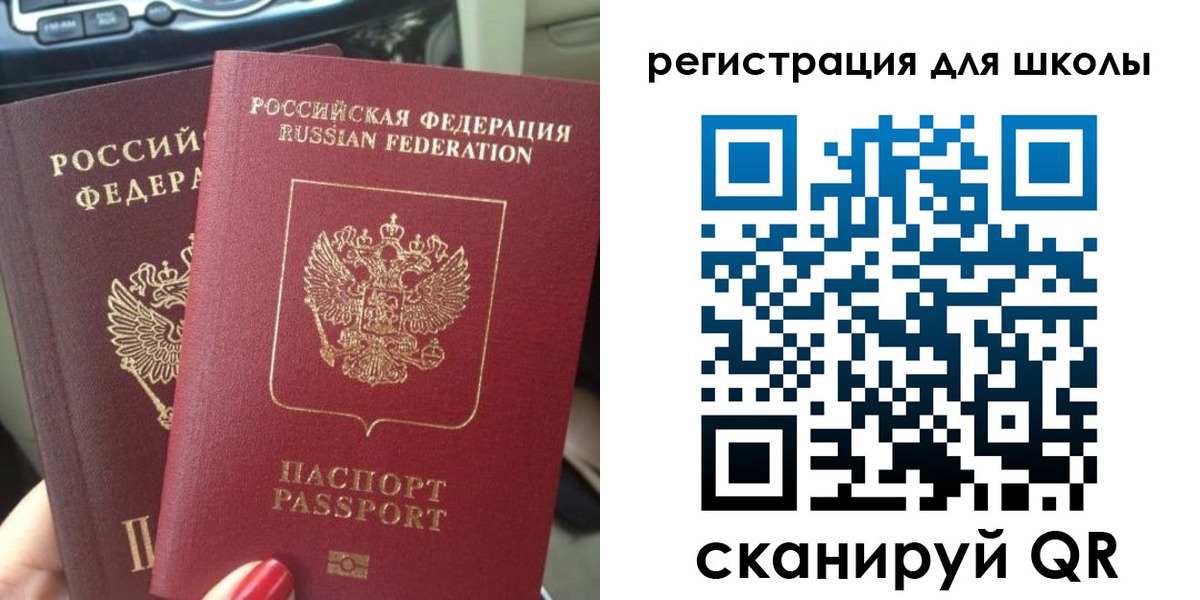 временная регистрация надежно в Котельниках