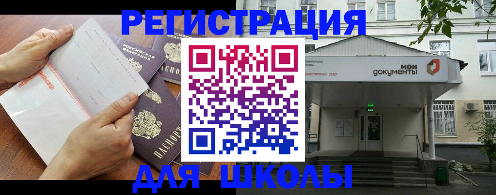 найти адрес прописки в Котельниках